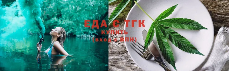 ссылка на мегу как войти  Комсомольск  Cannafood конопля  купить закладку 