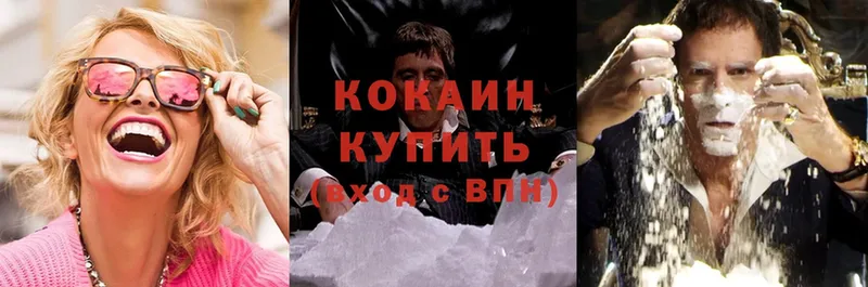 COCAIN Перу  omg ссылки  Комсомольск 