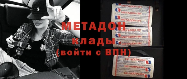 MDMA Premium VHQ Вяземский