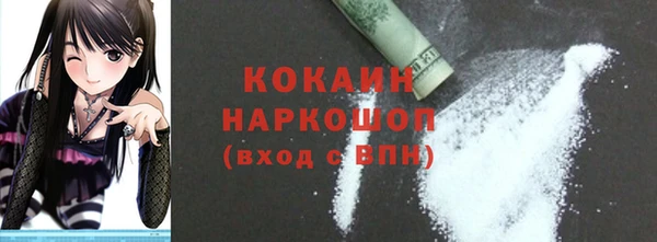 MDMA Premium VHQ Вяземский