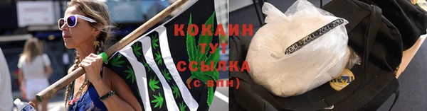 MDMA Premium VHQ Вяземский