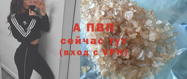 MDMA Premium VHQ Вяземский